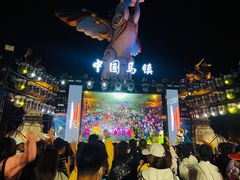 -中国马镇舞马世界主题乐园