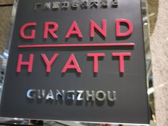 门面-广州富力君悦大酒店·凯菲厅