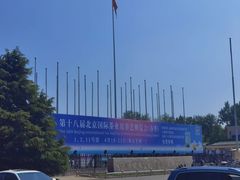 -中国农业博物馆