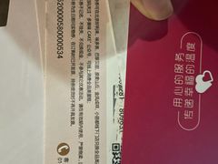 -巴黎贝甜(右安门店)