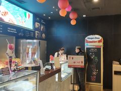 -哈根达斯(钟楼新店)