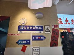 -扬二春炒饭(国庆路总店)