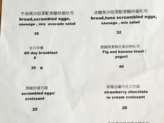 菜单-251#coffee roasters(沿河东路店)