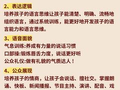 -猴有戏教育戏剧·音乐剧·主持口才·演讲朗诵辩论(环球港华师大校区)