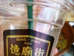 -憶廟街 X 沙角邨(太古城店)