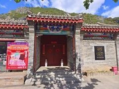 -大境门景区