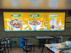 -清真·馬坡二旦烧烤(人生一串拍摄店)