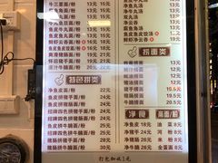 -西关刘福记(文德路店)