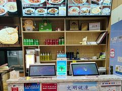 -华天二友居肉饼(宫门口店)