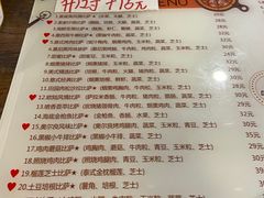 -阳光披萨(辽宁路店)