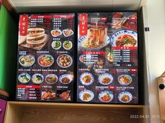 -东关吉祥西安腊汁肉夹馍(健德门店)