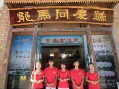 android_upload_pic-安庆碧桂园凤悦凤凰酒店(市政务中心店)
