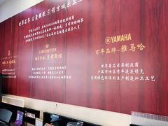 -雅马哈钢琴电钢琴城盛世雅歌琴行•电钢琴城•钢琴培训•二手钢琴租赁(西三环旗舰店)