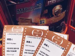 -GALA CINEMA(朗豪坊购物商场店)