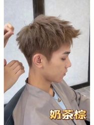 -藤野造型烫发染发