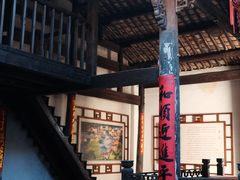 -杨家堂村