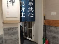 -囿面传统制面馆(中央路店)