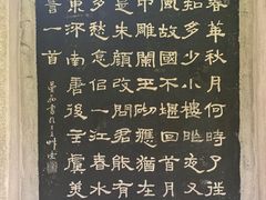 -南唐二陵
