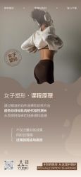 -亦美瑜伽·普拉提