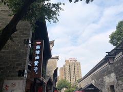 -南塘油赞子(南塘店)