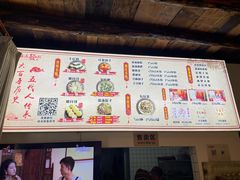 -温汤发糕(温汤店)