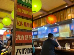 -鸟鹏烧鸟居酒屋(熙龙湾店)