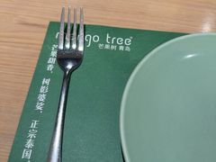 -mango tree芒果树泰国餐厅(青岛万象城店)