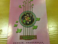 -寂寞的豆芽(龙泽路店)