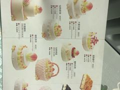 菜单-好利来(交大店)