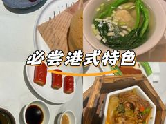 -祥记·国宴豫菜·经典粤菜(郑东新区新长安店)