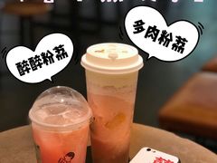 多肉粉荔&醉醉粉荔-喜茶(东莞汇一城店)