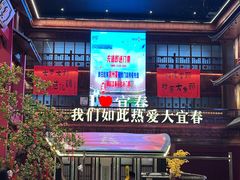 -袁州宴·地道袁州菜(袁山东路店)