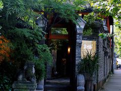 -鱼桥巷·美学川菜