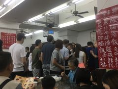 等位区-香港蓮香樓(中環店)