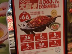 -江边城外烤全鱼(方庄时代购物中心店)