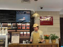 -国际饭店·帆声西饼屋(黄河路店)