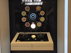 -居然之家家居生活MALL(丽泽店)
