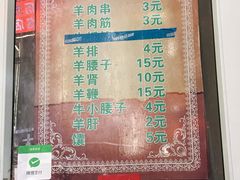 -同来顺烧烤餐厅(哈尔滨道店)