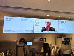 -喜茶(广州石牌桥店)