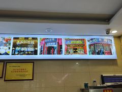 -和记粉馆(湘春路店)