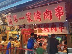-花莲东大门国际观光夜市