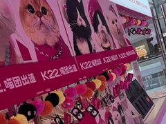 -K22.酸奶草莓(烟台芝罘店)