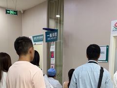 -广州仁爱天河医院体检中心