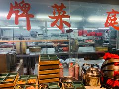 -王捌小院(红花坡店)