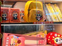 -海底捞火锅(新松江路生日主题店)