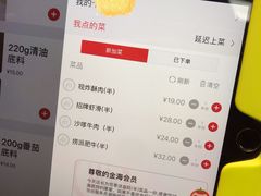 -海底捞火锅(翔龙天地广场店)