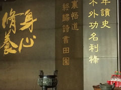 iphone_upload_pic-苏州独墅湖书香世家酒店