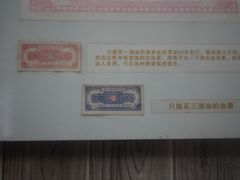 -枫泾古镇-人民公社旧址