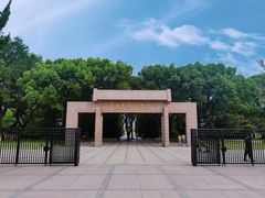 -上海市龙华烈士陵园