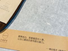 -无味舒食(思南公馆店)